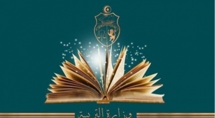 Le délégué régional de l’éducation de « Tunis 1 » limogé