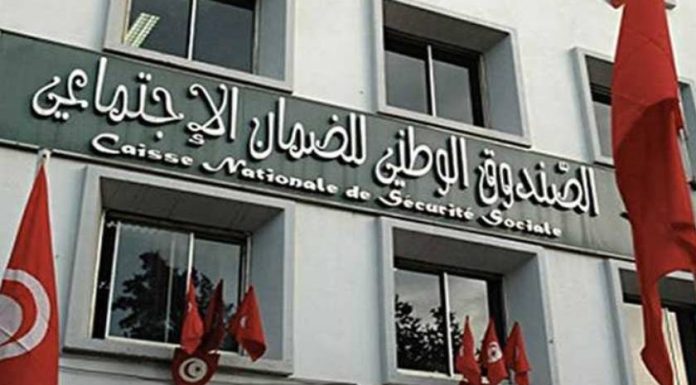 Tunisie-CNSS: Plus de 3 mille crédits ont été octroyés