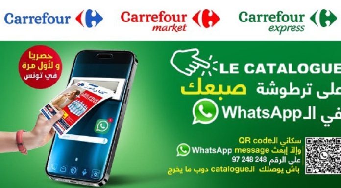 Carrefour Tunisie : Les catalogues promotionnels sont désormais sur WhatsApp