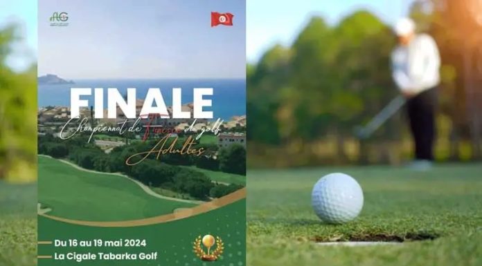 Finales du championnat de Tunisie de golf:5eme titre pour Elyes Barhoumi , 1er pour Isra Bouamor