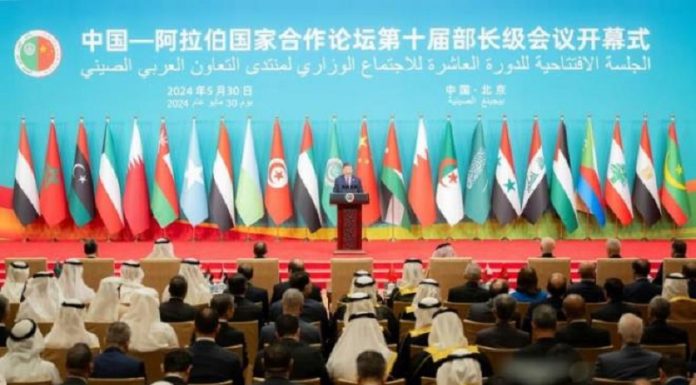 Début du Forum de coopération sino-arabe en présence du président Kais Saïd