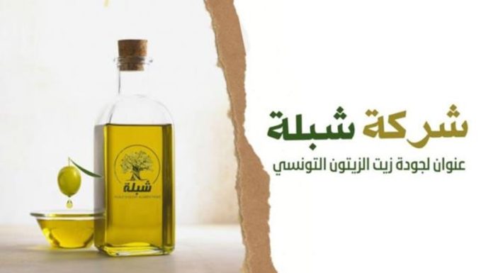 Samir Aouni jeune informaticien à la tête d’une entreprise agroalimentaire rafle des médailles d’or dans des compétitions d’huile d’olive