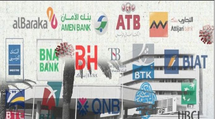 Des banques tunisiennes condamnées à 142 MDT d’amendes