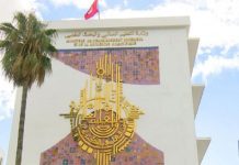 Permanence continue au bureau de légalisation dès le 1er juillet pour les Tunisiens de l’étranger
