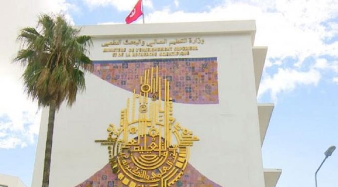 Nouveau partenariat entre les universités tunisiennes et l’Université américaine « Wyoming »