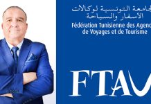 Bettaïeb: Le coût du pèlerinage en Tunisie est moins cher que plusieurs pays