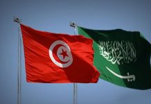 Accord Tuniso-saoudien pour la production d’hydrogène vert