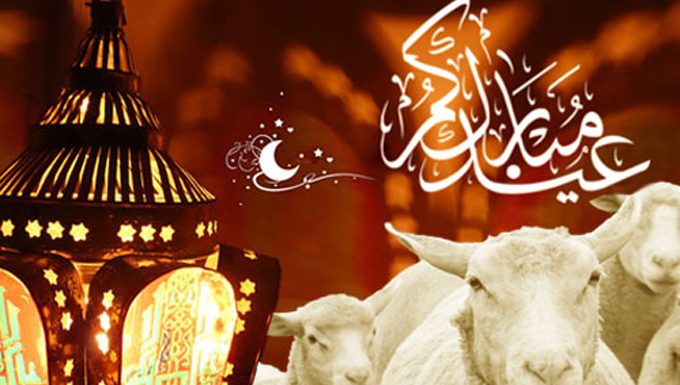 Tunisie : L’Aïd Al Adha sera le 16 juin