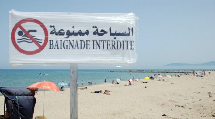 Tunisie : liste des plages interdites à la baignade