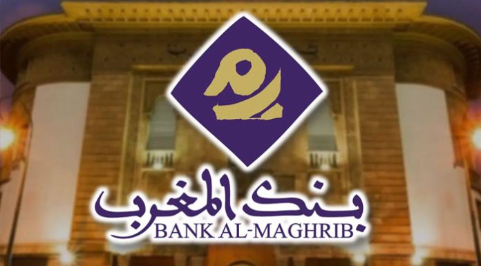 Maroc: Réduction du taux directeur de la Bank Al-Maghrib à 2,75%
