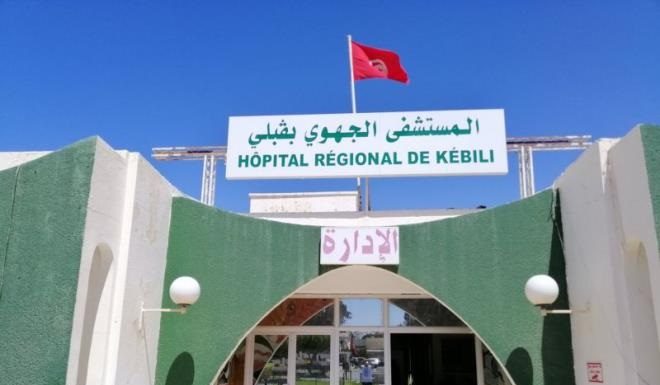 Kébili-OMS: Un million de dinars de soutien en faveur des structures sanitaires de la région