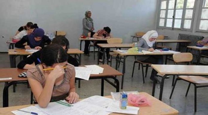 Démarrage de l’examen du diplôme de fin de l’enseignement de base général et technique