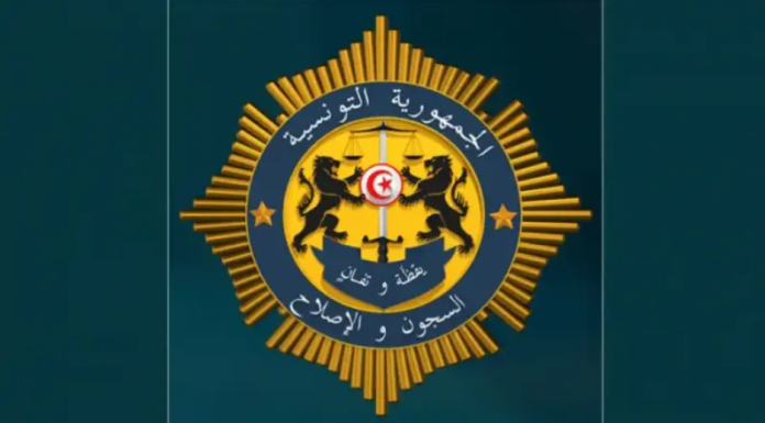 Limogeage du président du Comité général des prisons