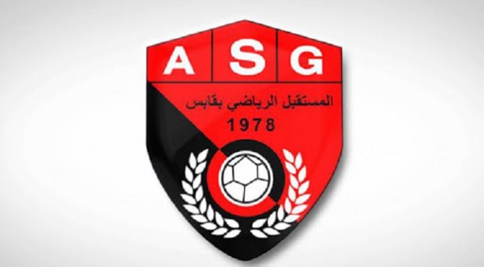Avenir Sportif de Gabès: Le Marocain Abdelmajid Eddine Jilani à la barre