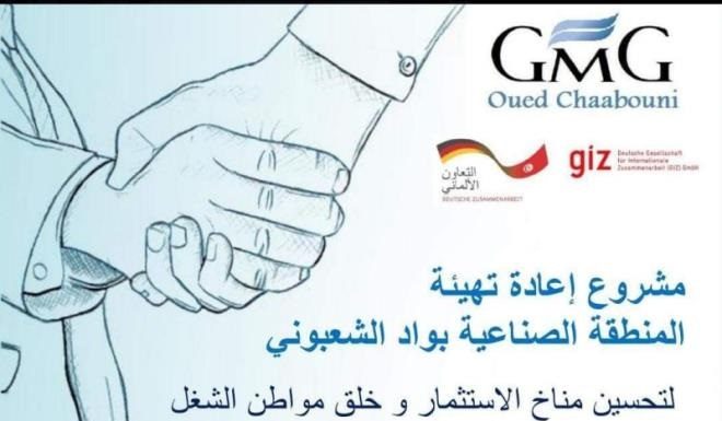 Sfax: Le réaménagement de la zone industrielle Oued Chaâbouni au centre d’une séance de travail