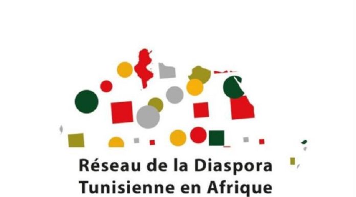 TABC lance le Réseau Tunisien de la diaspora en Afrique