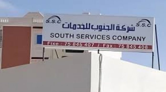 Tataouine : Report de la grève du personnel de la société des services du Sud
