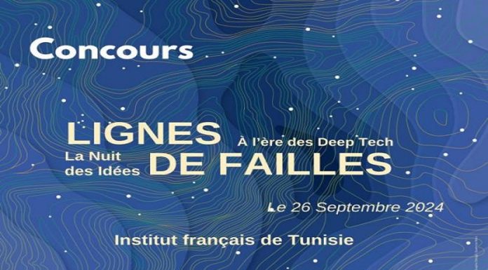 Lancement d’un concours autour du thème « Lignes de Failles » à l’ère des Deep Tech