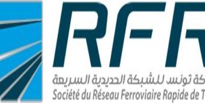 Travaux de la ligne D: La RFR appelle les citoyens à faire peuve de vigilence