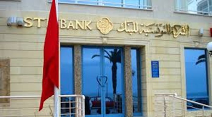 La STB Bank renforce sa résilience au 2ème trimestre 24