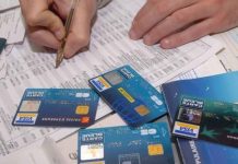 Tunisie-Comptes bancaires non utilisés: Quelles sont les mesures prises?