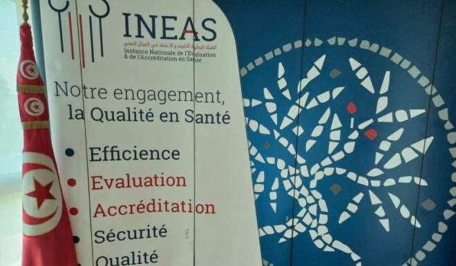 17 établissements de santé assurent des services de haute qualité