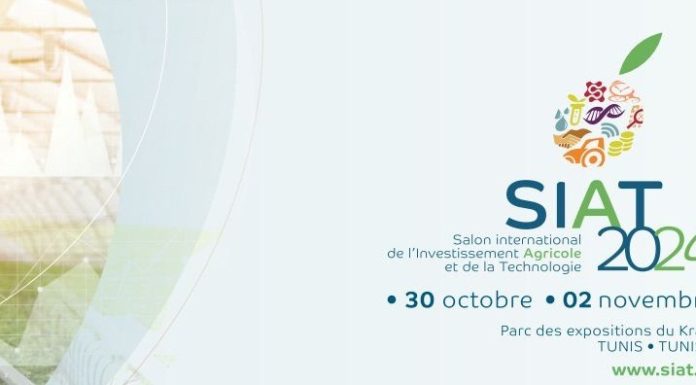L’innovation au coeur du 15ème Salon International de l’Investissement Agricole