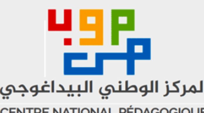 Le CNP entame prochainement l’impression de 82 titres en version braille