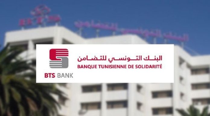Gafsa-BTS: 224 projets pour 4,5 MDT