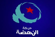 Arrestation de plus d’une centaine de dirigeants d’Ennahdha