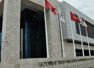 Bourse de Tunis: Renouvellement de la triple certification ISO
