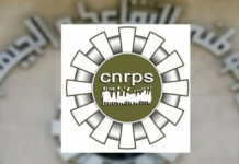 Nomination de Majid Ouni à la tête de la CNRPS
