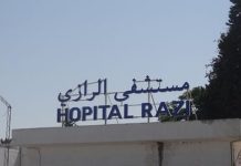 Diffamation sur les réseaux sociaux : l’hôpital Razi porte plainte !