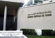 Les banques tunisiennes appelées à rejoindre le système panafricain PAPSS