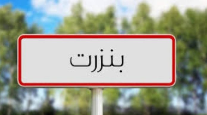 183 mille DT à 39 familles pour améliorer le logement à Bizerte