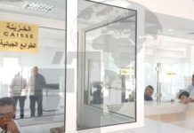 Inauguration du Complexe des Finances à la délégation d’El Guettar