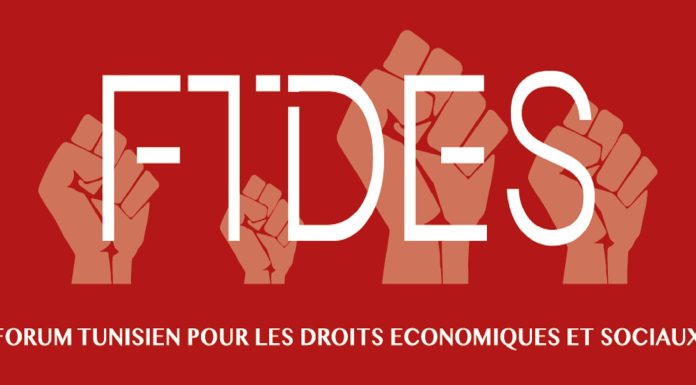Un guide numérique sur la protection des enfants migrants en Tunisie