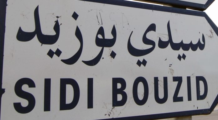 Sidi Bouzid : Engagement de gros projets d’assainissement