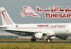 Tunisair a terminé 2023 sur un déficit alourdi