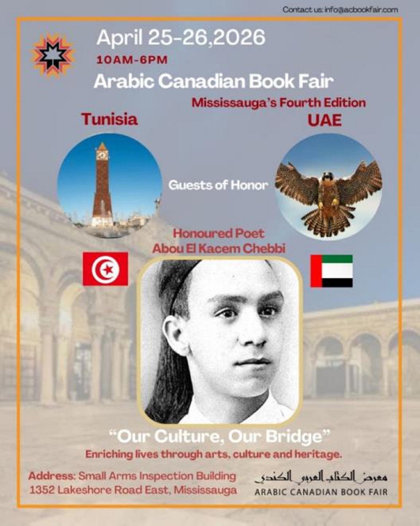 Tunizija bo častna gostja na Arabsko-kanadskem knjižnem sejmu 2026