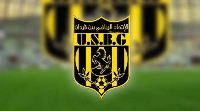 US Ben Guerdane : Adem Taous s’engage avec Al Khaldya du Bahreïn