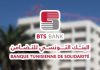 La BTS lance une plateforme en ligne pour inscrire des demandes de rééchelonnement des dettes impayées de ses clients datant de plus de 10 ans