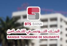 La BTS lance une plateforme en ligne pour inscrire des demandes de rééchelonnement des dettes impayées de ses clients datant de plus de 10 ans
