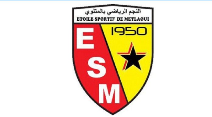 ES Métlaoui: Hamza Mansri rejoint les miniers sous forme de prêt pour six mois