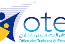 Conférences régionales pour promouvoir l’investissement des TRE en Tunisie