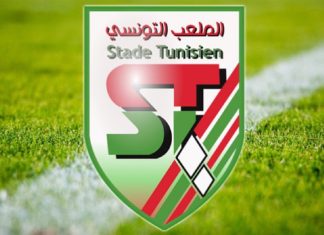 Malek Chouikh, nouvelle recrue du Stade Tunisien