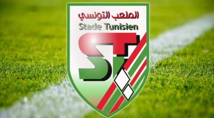 S. Tunisien : l’entraîneur Sami Zommit remplace Saïd Saïbi