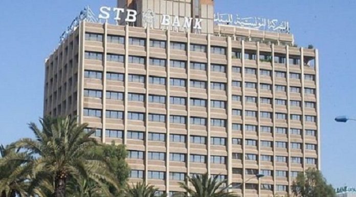 STB BANK : Baisse du RN bénéficiaire de 20% en 2025