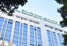 L’UBCI lance la campagne قريتشحسابك pour annoncer sa nouvelle gamme de produits d’Epargne en Assurance