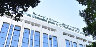 L’UBCI lance la campagne قريتشحسابك pour annoncer sa nouvelle gamme de produits d’Epargne en Assurance